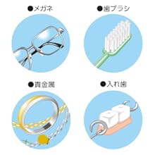 洗浄できるもの