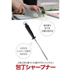 Amazon.co.jp: TKY 包丁研ぎ ナイフシャープナー スチール棒