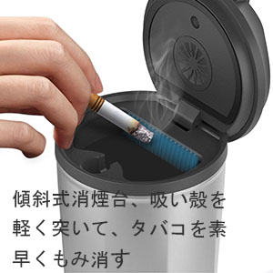 Amazon.co.jp: kwak's灰皿 車載用灰皿 携帯用灰皿 煙草入れ 電子