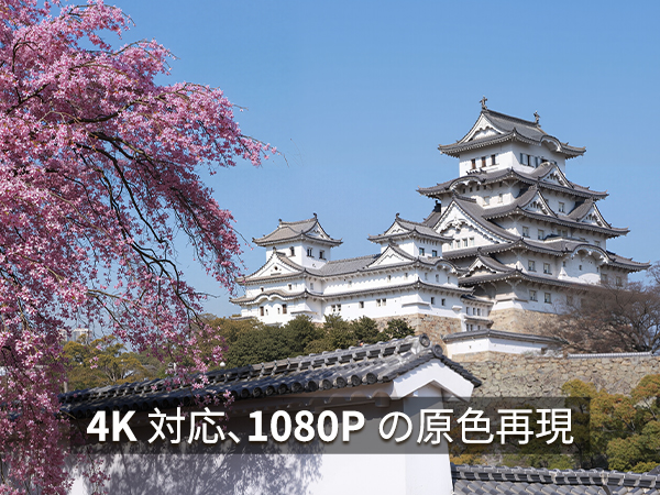 プロジェクター 小型