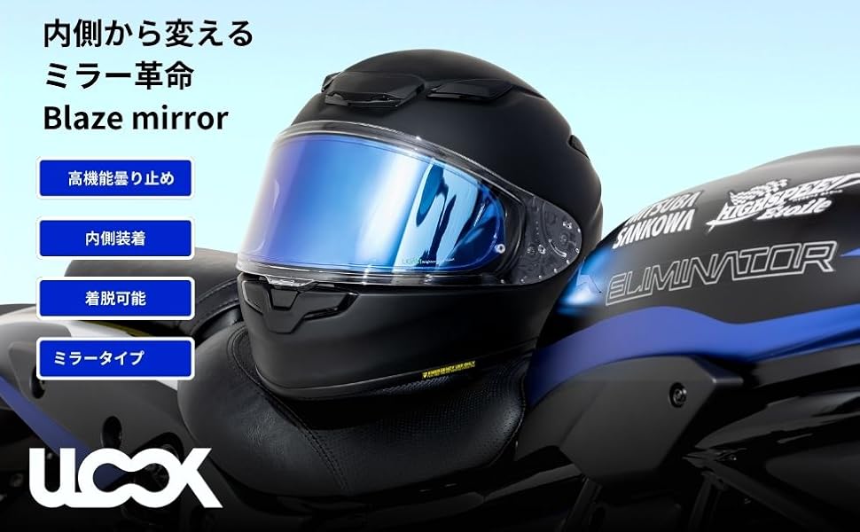 （セット）フォトクロミックブル&ピンロックシート ー CWR-F2 Amazon | CWR-F2 シールド PHOTOCHROMIC(フォトクロミック