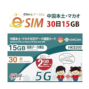 Amazon.co.jp: 【3枚セット】【正規日本語版】期間限定2GBデータ