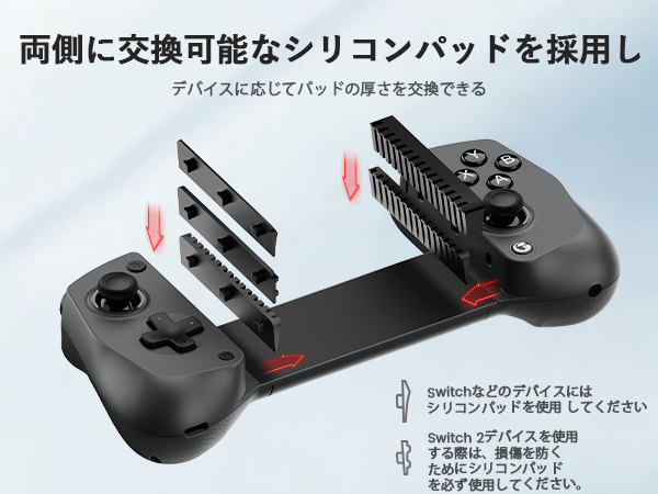 Amazon.co.jp: GameSir X5s スマホコントローラー Iphone