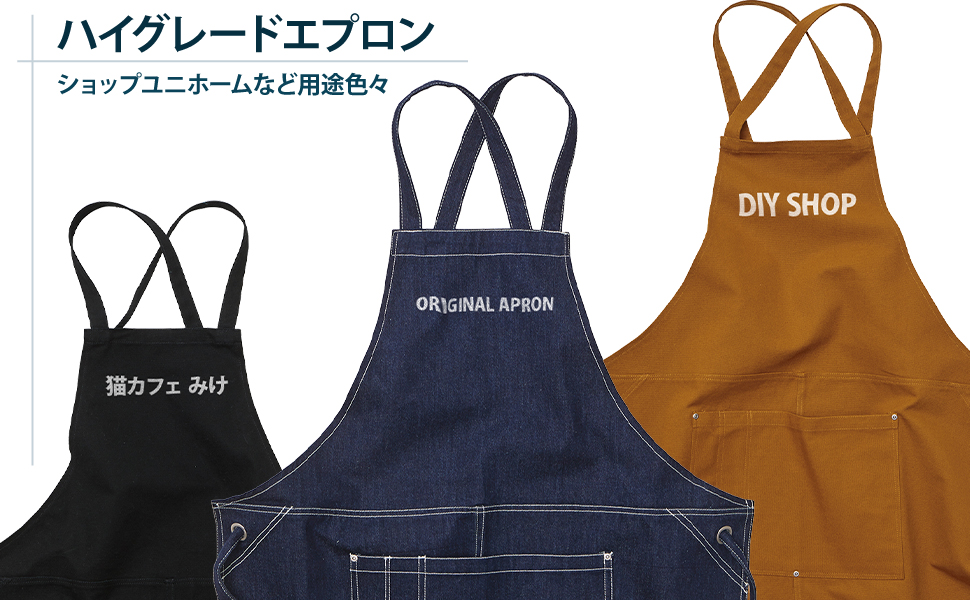 Amazon.co.jp: [わざや] オリジナル 名入れ エプロン 前掛け 綿