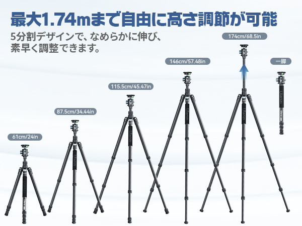 Ulanzi カーボン三脚MT-61 Amazon | ULANZI MT-61 プロフェッショナルカメラ三脚 68インチ