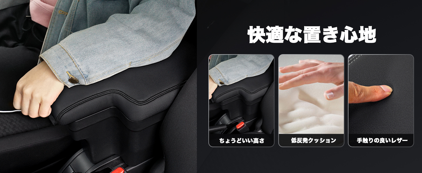 Auto Spec スズキ 新型ジムニー ジムニーシエラ に適合 JB64W/JB74W H30.7-現行 車用アームレスト