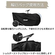 BRIDGESTONE ROADMAN キャンバス 輪行バッグ BRIDGESTONE ROADMAN キャンバス 輪行バッグ
