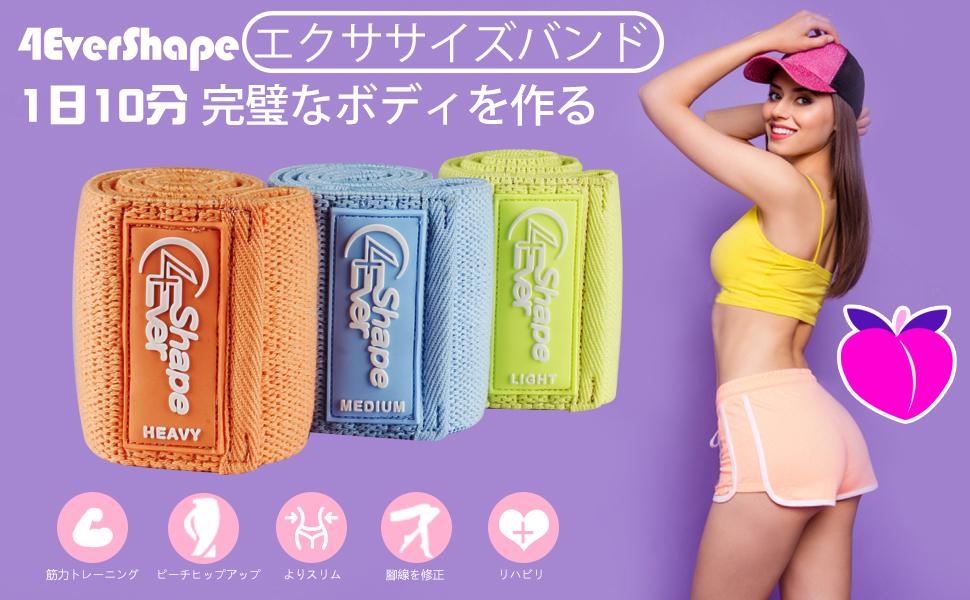 ♦️限定出品♦️レジスタンスバンドファブリック エクササイズ ヨガ スクワット Amazon.co.jp: 4evershape エクササイズバンド トレーニング