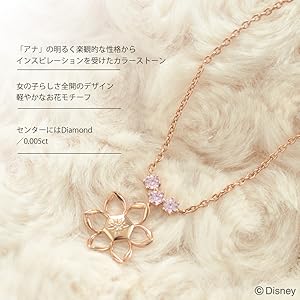 (最終価格)アナと雪の女王　アクセサリースタンド　アナ 2025年最新】エルサ アナと雪の女王 アクセサリースタンドの人気