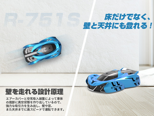 Amazon.co.jp: DEERC ラジコンカー こども向け 壁を走る