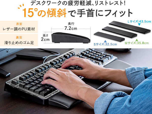 キーボード用　防水　リストレスト 疲労軽減 手首　クッション　レッド キーボード用防水リストレスト 疲労軽減 手首クッション（レッド