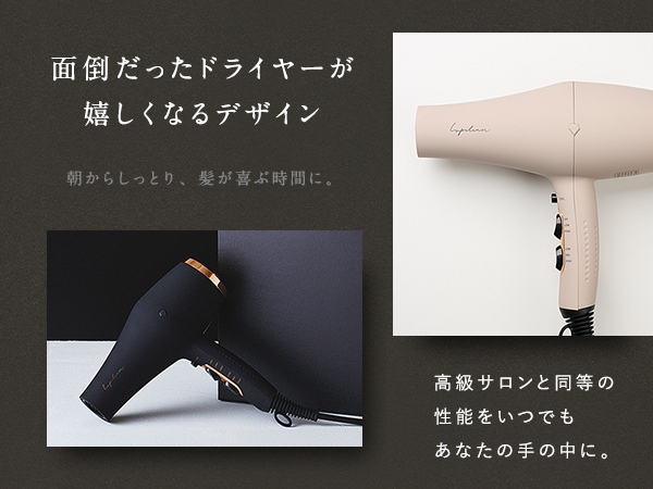 1点限り❣ルピリーナ ヘアドライヤー ブラック プラズマイオン Amazon | lupilina （ ルピリーナ ）ドライヤー ヘアドライヤー
