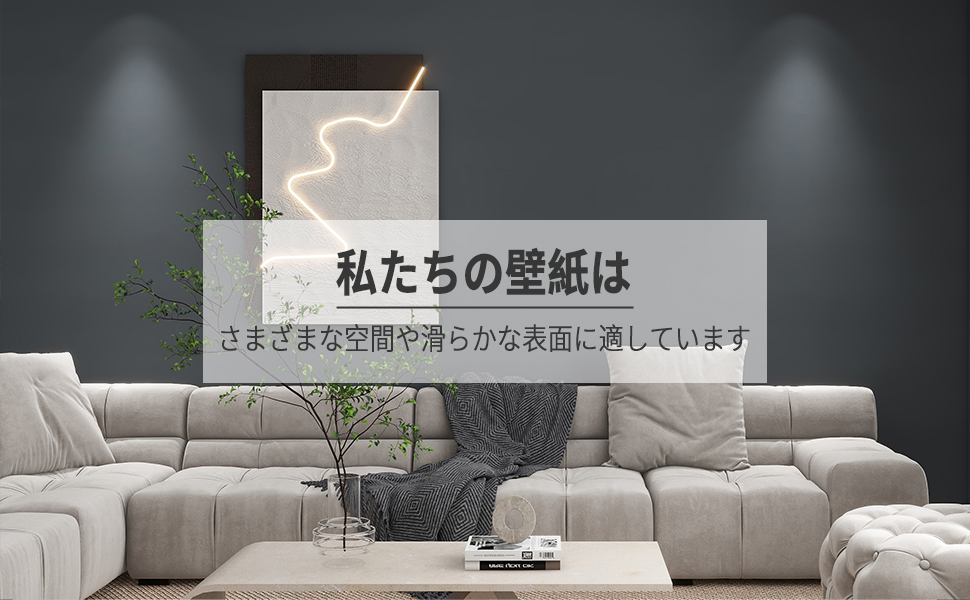 モダンな雰囲気を醸し出すリビングスペース