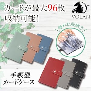 Amazon | [VOLAN] レザー カード ケース 大容量 96枚 収納