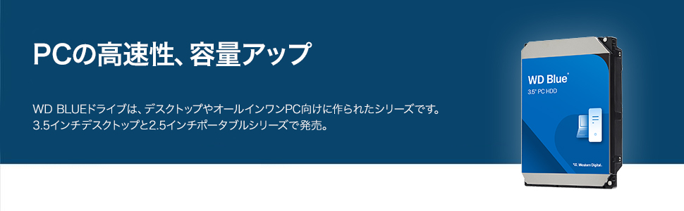 Amazon | Western Digital ウエスタンデジタル WD Blue 内蔵 HDD