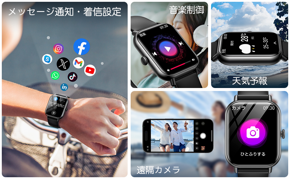 気象情報・音楽制御・スマホカメラの遠隔操作など超多機能♪❤スマートウォッチ Amazon | スマートウォッチ Bluetooth5.3 通話【新登場・2.0