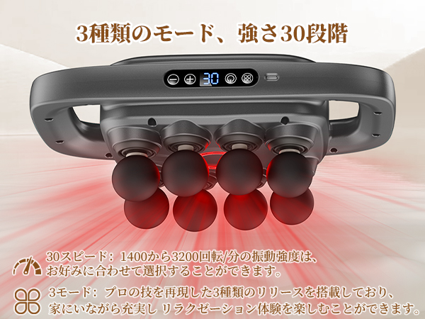 Amazon | Semtyait 筋膜リリースガン 業界初ハンズフリー【極限
