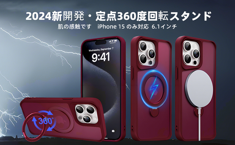 2024最高傑作&amp;定点360度回転 iPhone 15 Pro ケース 楽天市場】【2024最高傑作&定点360度回転】 iPhone 15 Pro 用