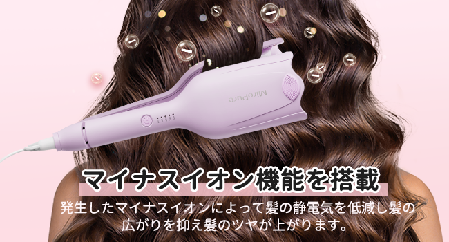 ヘアアイロン 34mm 楽天市場】【楽天マラソン！P10倍】 正規代理店 カール アイロン