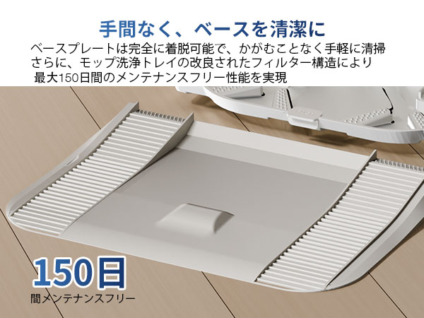 Amazon | ECOVACS (エコバックス) DEEBOT miniシリーズ用 水