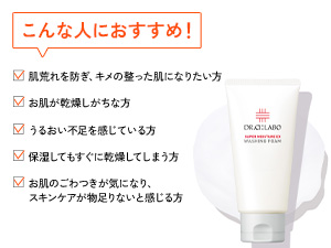 ドクターシーラボ スーパーウォッシングフォーム EXN 洗顔料 内容量90g×4 Amazon | ドクターシーラボ スーパーウォッシングフォームEX 90g