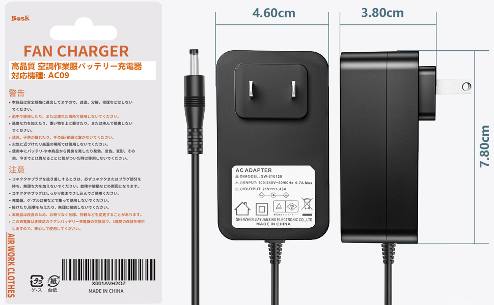 Amazon.co.jp: 空調作業服バッテリー充電器 BURTLE AC09 充電器