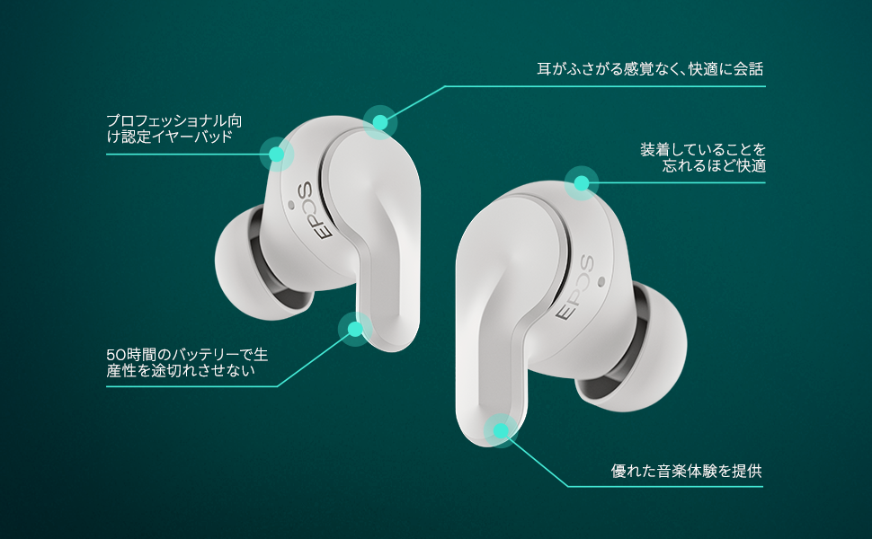 イヤホン EPOS ADAPT E1 True Wireless EarbudsWhite Amazon.co.jp: EPOS ADAPT E1 True Wireless Earbuds White