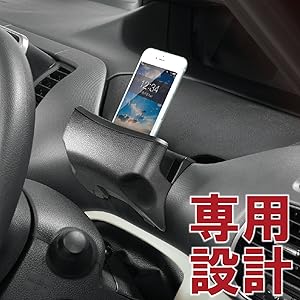 Amazon | カーメイト 車用 ポケット セレナ専用(C27系、H28.8