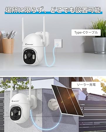 JENNOV 防犯カメラ 屋外 ソーラー 400万画素 超高画素 120°超広角 Amazon.co.jp: Jennov 防犯カメラ 屋外 ソーラー 400万画素 超高