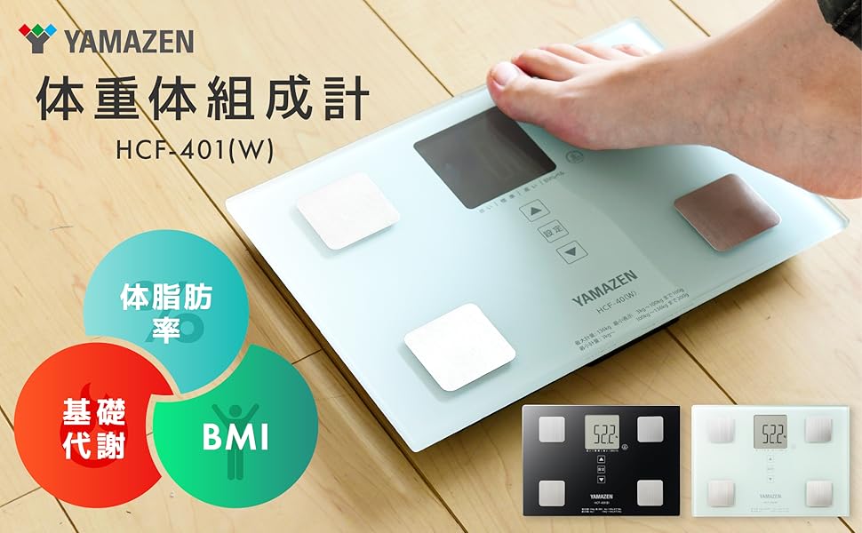 健康管理・計測計 hh 五臓健康管理」スマートウォッチ 日本製センサー 血糖値 医療