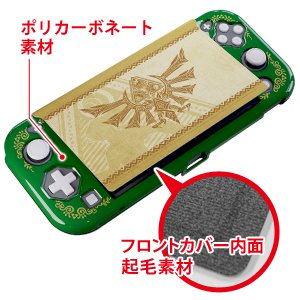 Switchライト画面綺麗 Amazon.co.jp: ニンテンドースイッチLite用液晶画面保護シート