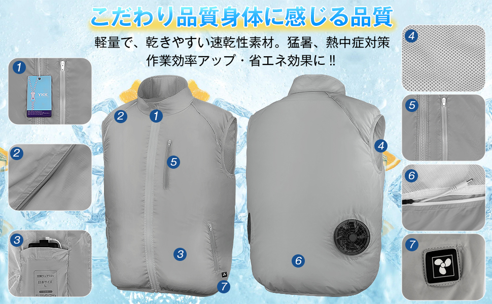 [Sintu]ファン付き作業服 空調作業服 空調ウェア L Amazon.co.jp: [Sintu] 空調ウェア ファン付きベスト 空調作業服