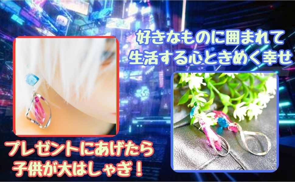 マクロスF　チャーム Amazon.co.jp: ピアス シェリル マクロスF フロンティア