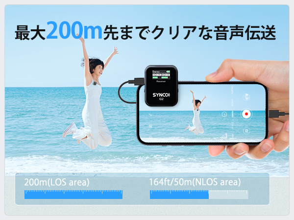 Amazon.co.jp: SYNCO G2(A2)ピンマイクワイヤレス, 2人同時録音