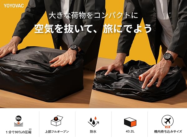 Amazon｜YOYOVAC旅行用圧縮トラベルバッグ 旅行用圧縮袋，圧縮