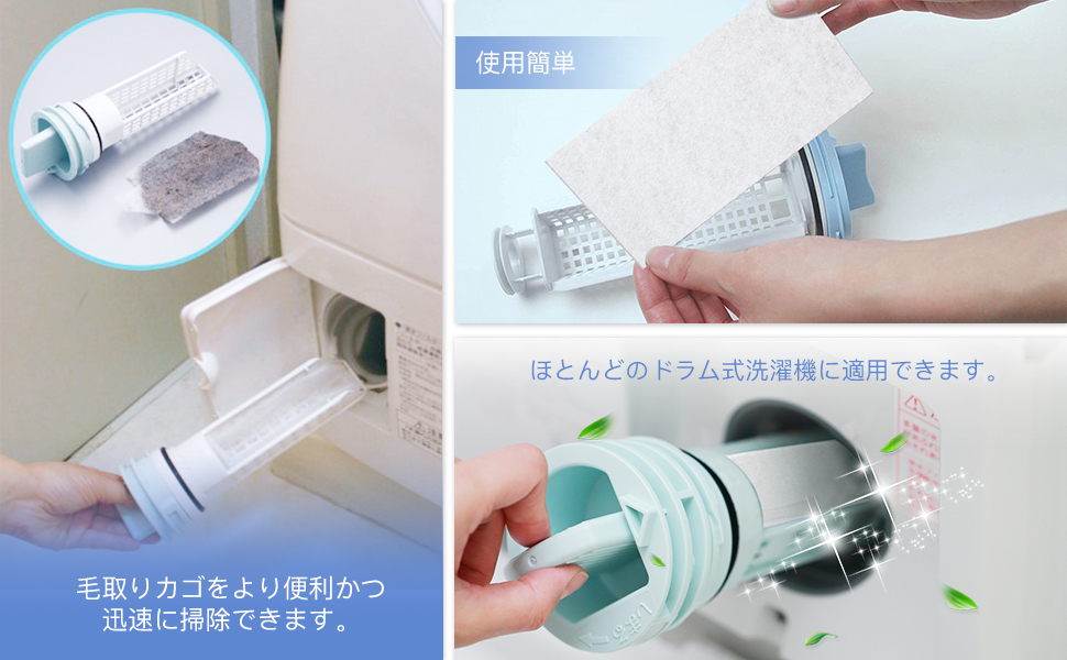 Amazon Co Jp Lanmu ドラム式洗濯機用 ゴミ取りフィルター 糸くず取りフィルター 洗濯機ホコリ取り フィルター 髪の毛 細かなゴミフィルター 強力両面粘着テープ付き 裁断可能 白 6 19cm 50枚入り 大型家電 Amazon Co Jp Lanmu ドラム式洗濯機用 ゴミ取りフィルター 糸くず取りフィルター 洗濯機ホコリ取り フィルター 髪の毛 細かなゴミフィルター 強力両面粘着テープ付き 裁断可能 白 6 19cm 50枚入り 大型家電