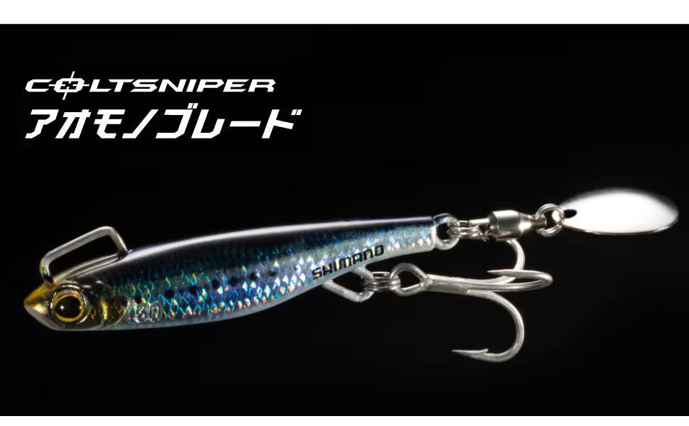 Amazon.co.jp: シマノ(SHIMANO) スピンテール ショアソルト