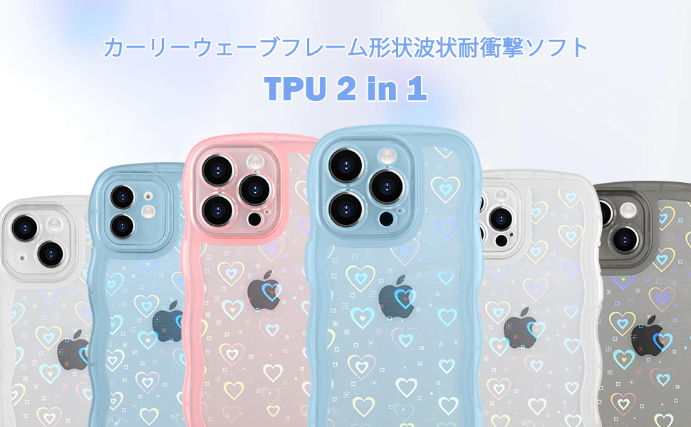 iPhone 15 Pro ハート型ケース グレー Amazon.co.jp: 【DBWYPY】3D ハート iPhone 15 Pro 用