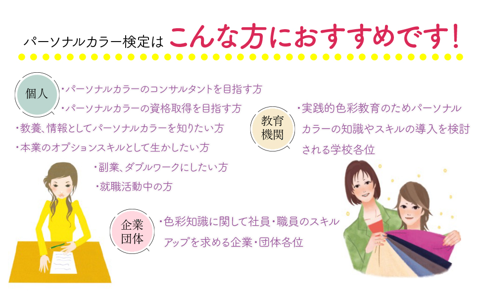 パーソナルカラーDVDと教本 71HEU8jNkLL._UF350,350_QL50_.jpg