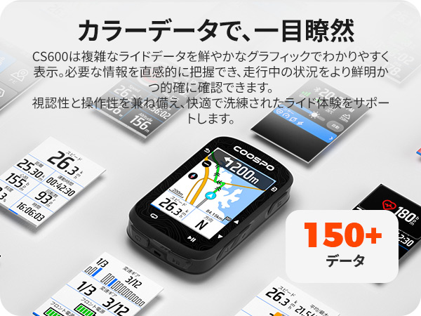 Amazon | COOSPO CS600 サイクルコンピュータ GPS サイコン 2.4