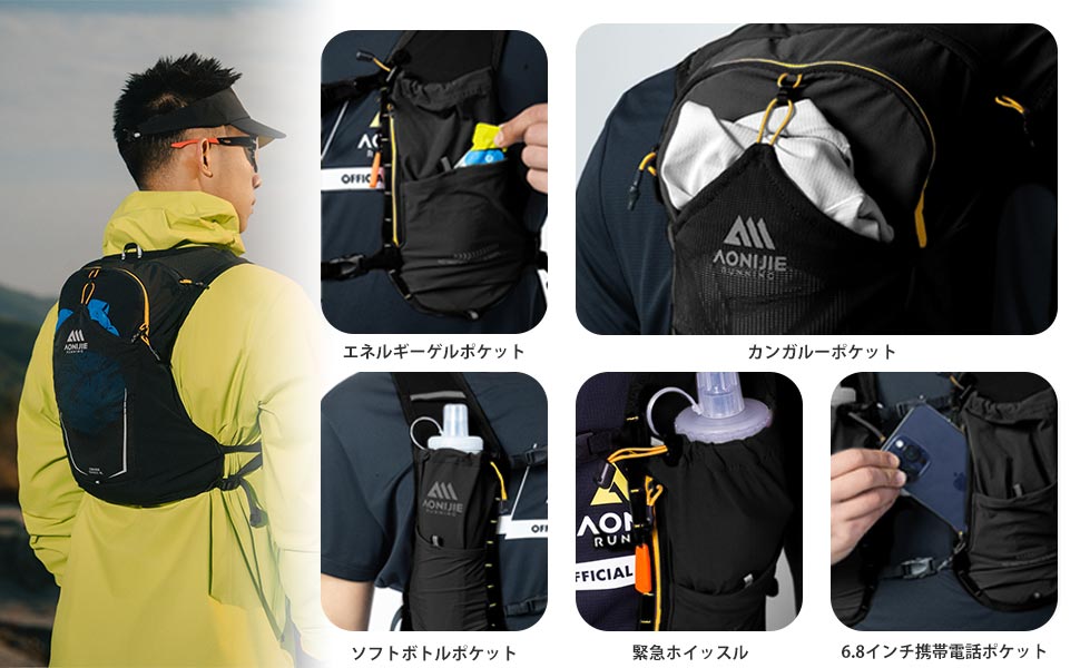 Amazon | ランニング リュック 8L 軽量 トレイルランニング