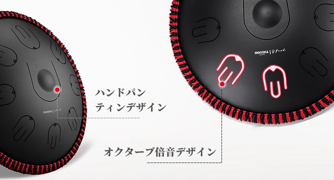 Amazon | MOOZICA スリットドラム タングドラム 14インチ 17音符