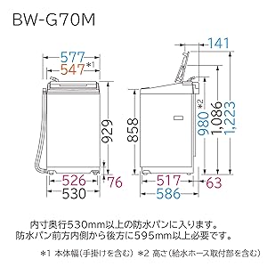 Amazon | 全自動洗濯機 ビートウォッシュ 7kg ホワイト 洗浄機能