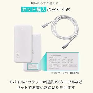 エアラブ4 オレオ　ピーチココ【新品未使用】※USB2m延長ケーブル付き　即完売 エアラブ4 オレオ ピーチココ【新品未使用】※USB2m延長ケーブル