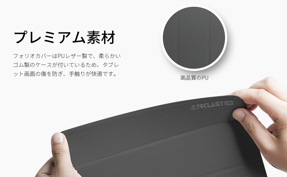 匿名配送⭐️タブレットケース　TECLAST T50 HD ブラック TECLAST T50 Mini/M50 Mini ケース t50mini/m50mini カバー