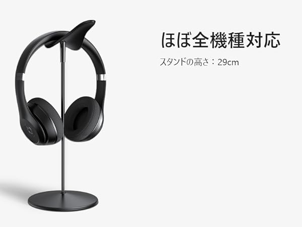 Amazon.co.jp: Lomicall 卓上 ヘッドホンスタンド 高さ ：ヘッドホン