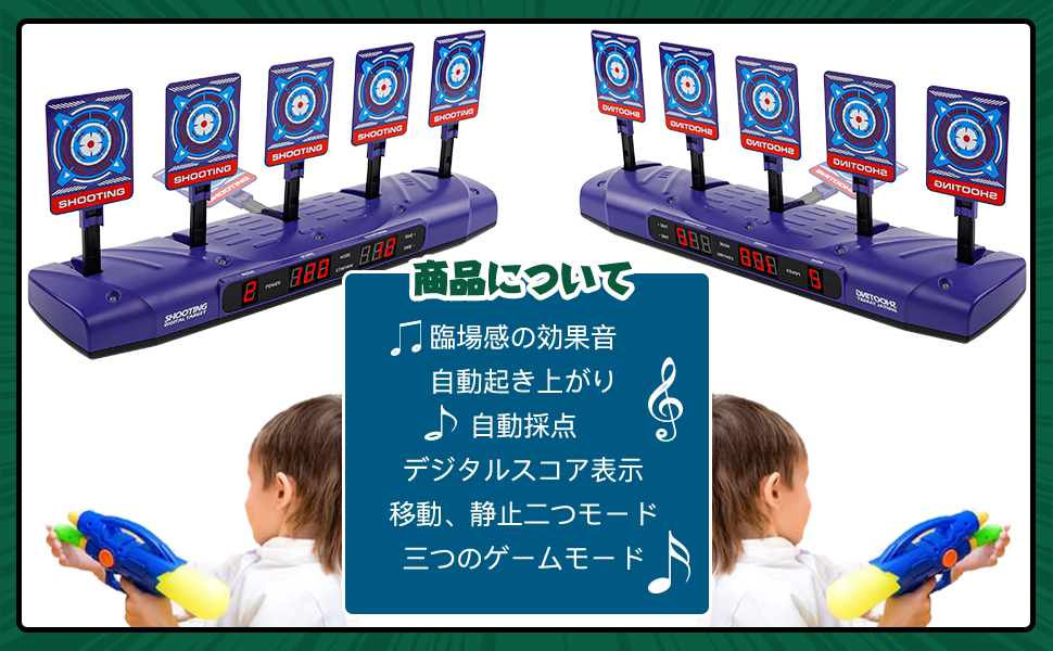 Amazon.co.jp: 電子ターゲット シューティングターゲット 射撃