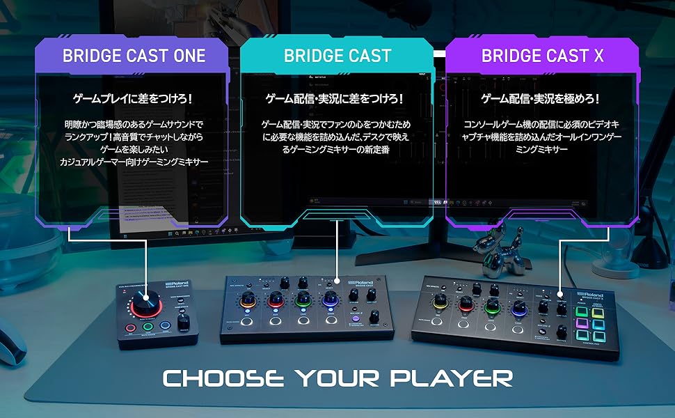 Amazon.co.jp: ローランド Roland/BRIDGE CAST ONE/ゲーミング