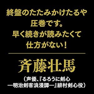 最短発送13日　フォース・ウィング 全巻　4冊セット Amazon.co.jp: フォース・ウィング-第四騎竜団の戦姫- 下
