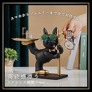 Amazon.co.jp: Archnote 犬 置物 アクセサリー置き 小物置き